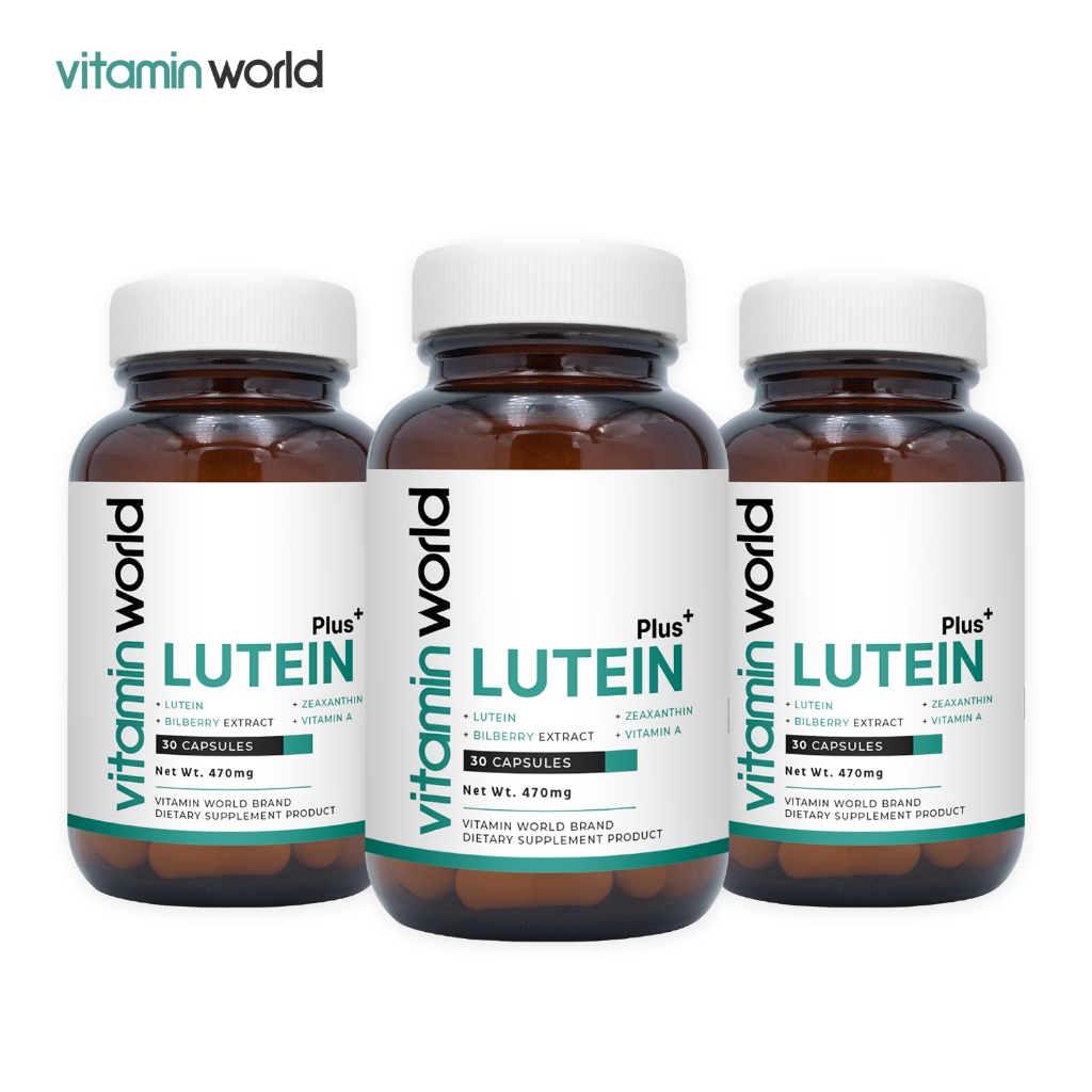 [แพ็ค 3 ขวด คุ้ม] ลูทีน พลัส Lutein plus ซีแซนทีน Zeaxanthin บิลเบอร์รี่ Bilberry Vitamin A วิตามินเวิลด์ Vitamin World