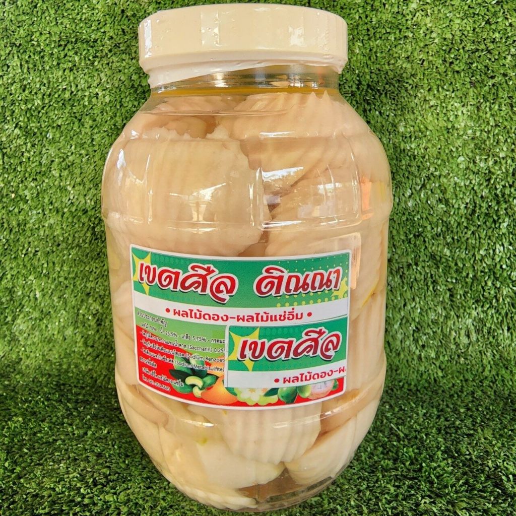 กระท้อน ขนาด 1500 กรัม แถมพริกเกลือ1ถุง สด สะอาด อร่อย มีอย. (เปรี้ยว หวาน เค็มปลายๆ)