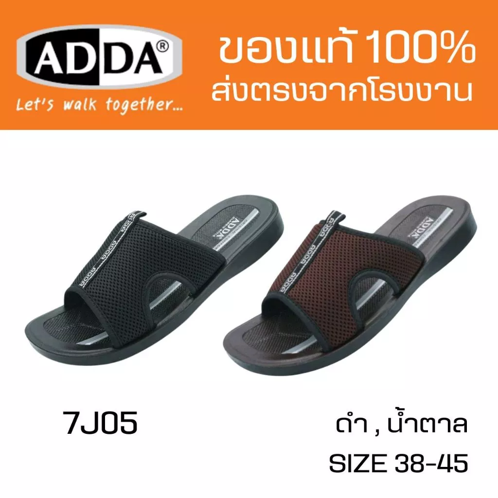 รองเท้าแตะผู้ชาย ADDA รุ่น 7J05 หน้าผ้า เบา สบาย ไซต์ 38 - 45 พร้อมส่ง