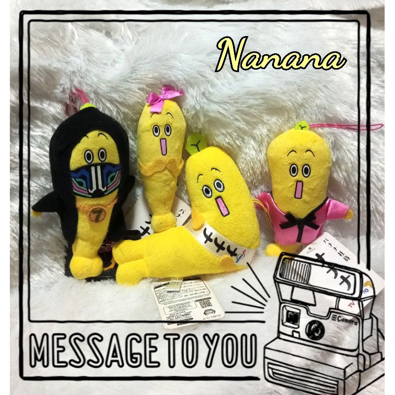 Nanana Banana plush 🍌ตุ๊กตาห้อยกระเป๋า พวงกุญแจ  ตุ๊กตากล้วย มาสคอต กล้วยหอม