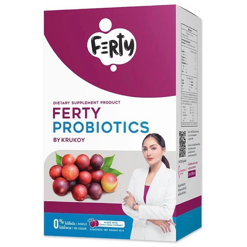 Ferty Probiotics By KruKoy โพรไบโอติกส์ ครูก้อย **หมดอายุ 2027**