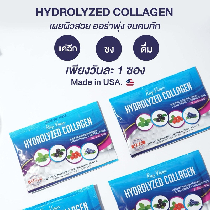 Ray Viear Hydrolyzed Collagen