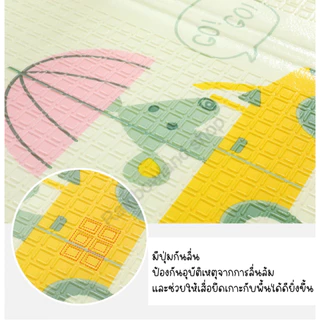 เสื่อรองคลาน พับเก็บได้ หนานุ่ม กันน้ำ ทำความสะอาดง่าย ทำจากวัสดุอย่างดี 1 ผืนมี 2 ลาย 🔥พร้อมส่ง 🔥