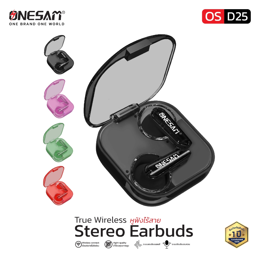 หูฟังบลูทูธ ONESAM รุ่น OS-D25 สำหรับมือถือรองรับทุกรุ่น Wireless Earphones Set ของแท้ 100% รับประกั