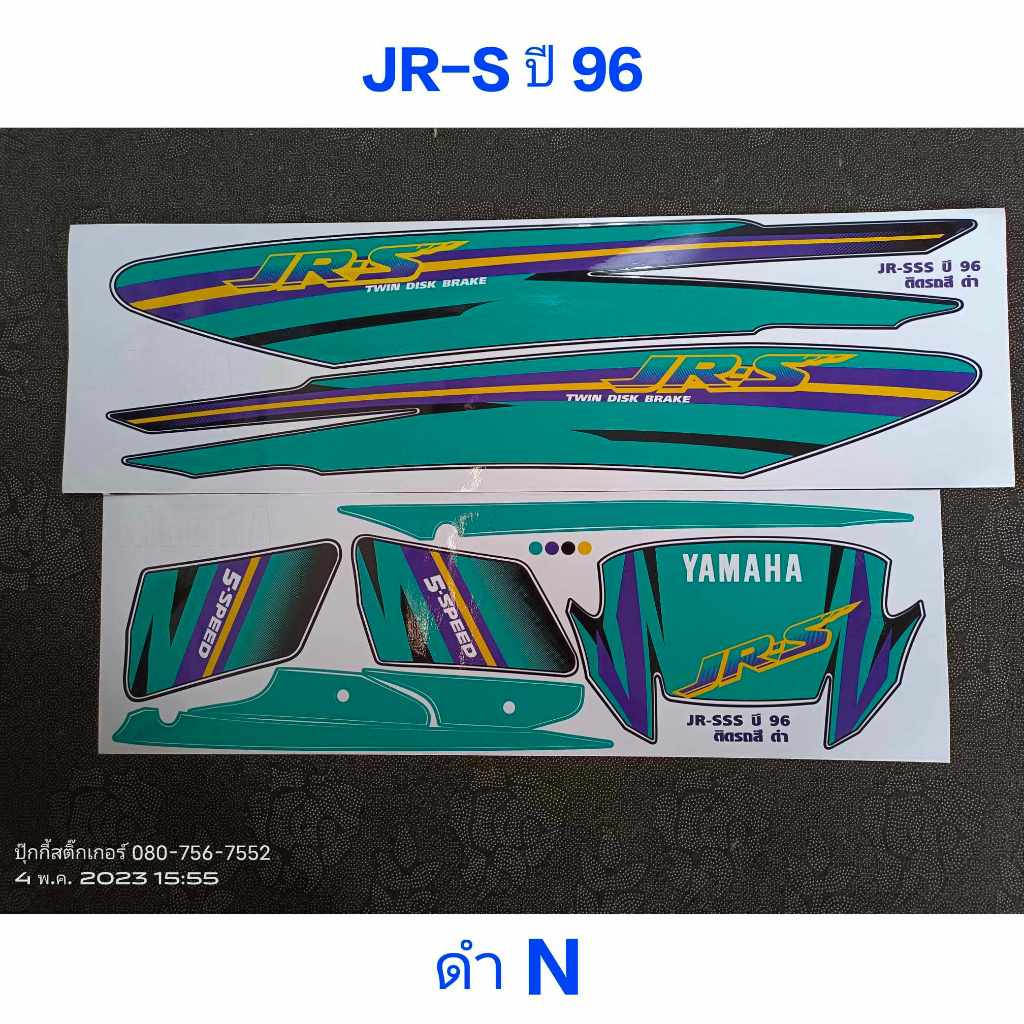 สติ๊กเกอร์ เจอา JR สีดำ VER.1  ปี 96 N งานพิมพ์ใหม่แบบเงาสามารถเคลือบทับได้