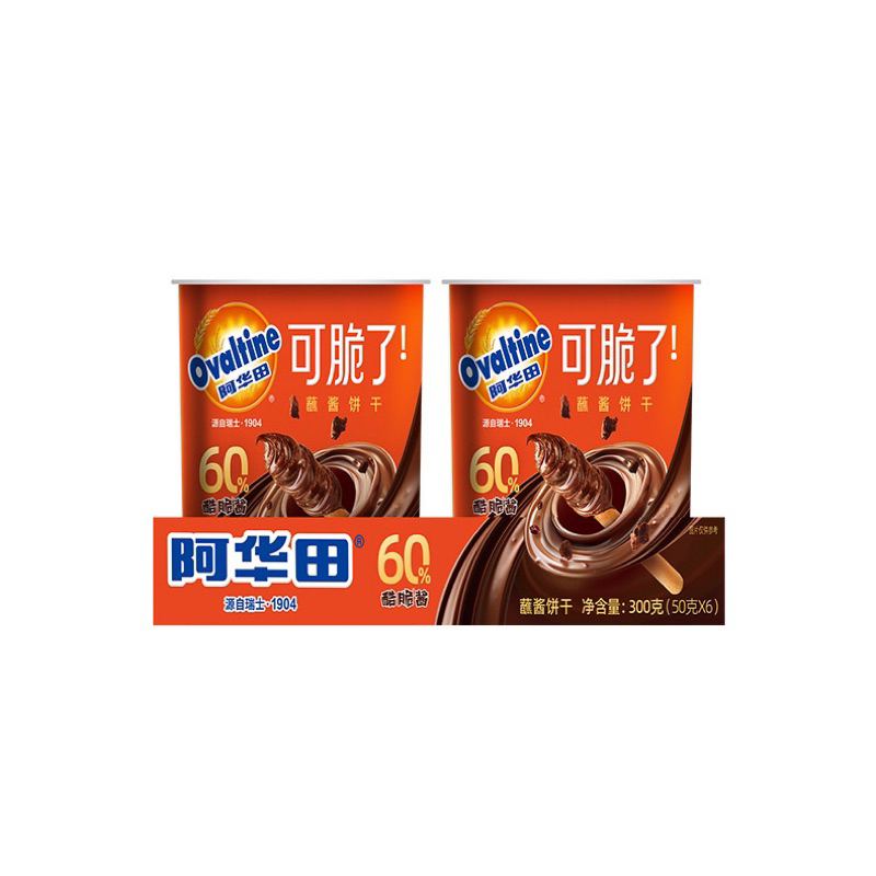 [ของแท้ 100%] Ovaltine Biscuit บิสกิต จิ้ม ช้อคโกแลต ขนาด 50g นำเข้าจากต่างประเทศ - รูปที่ 2