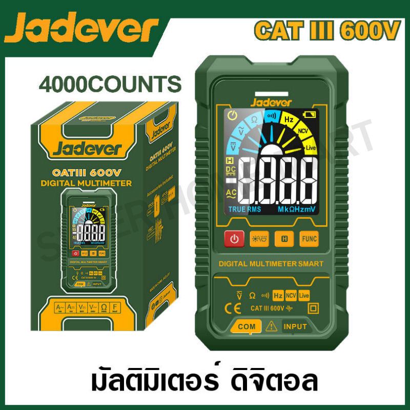 JADEVER มัลติมิเตอร์ แบบดิจิตอล รุ่น JDDM1503 ( Digital multimeter )