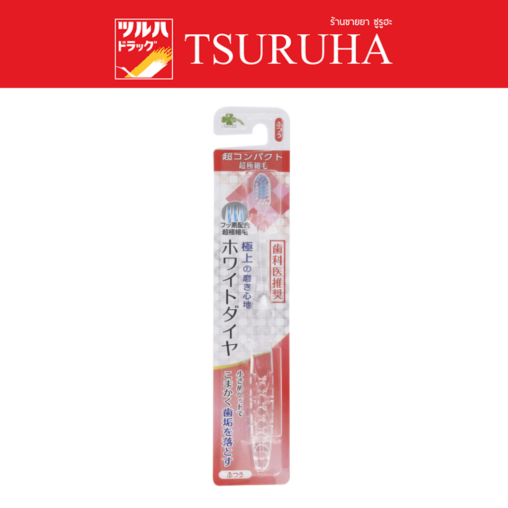 คุราชิ-ริธึ่ม ซุปเปอร์-ไฟน์ บริสเซิล คอมแพ็ค ทูธบรัช มีเดียม/Kurashi-Rhythm Super-Fine Bristle Compact Toothbrush Medi