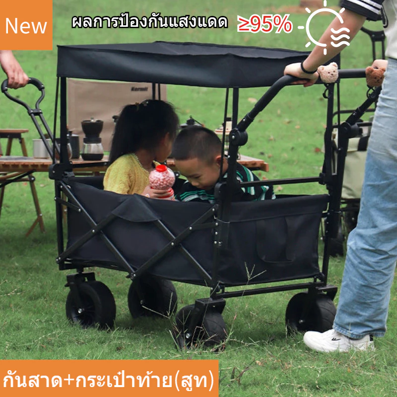 [ผลิตภัณฑ์ใหม่] รถเข็นแคมป์ปิ้ง 8 นิ้ว / 10 นิ้ว อุปกรณ์เสริมของผลิตภัณฑ์ อุปกรณ์ตั้งแคมป์
