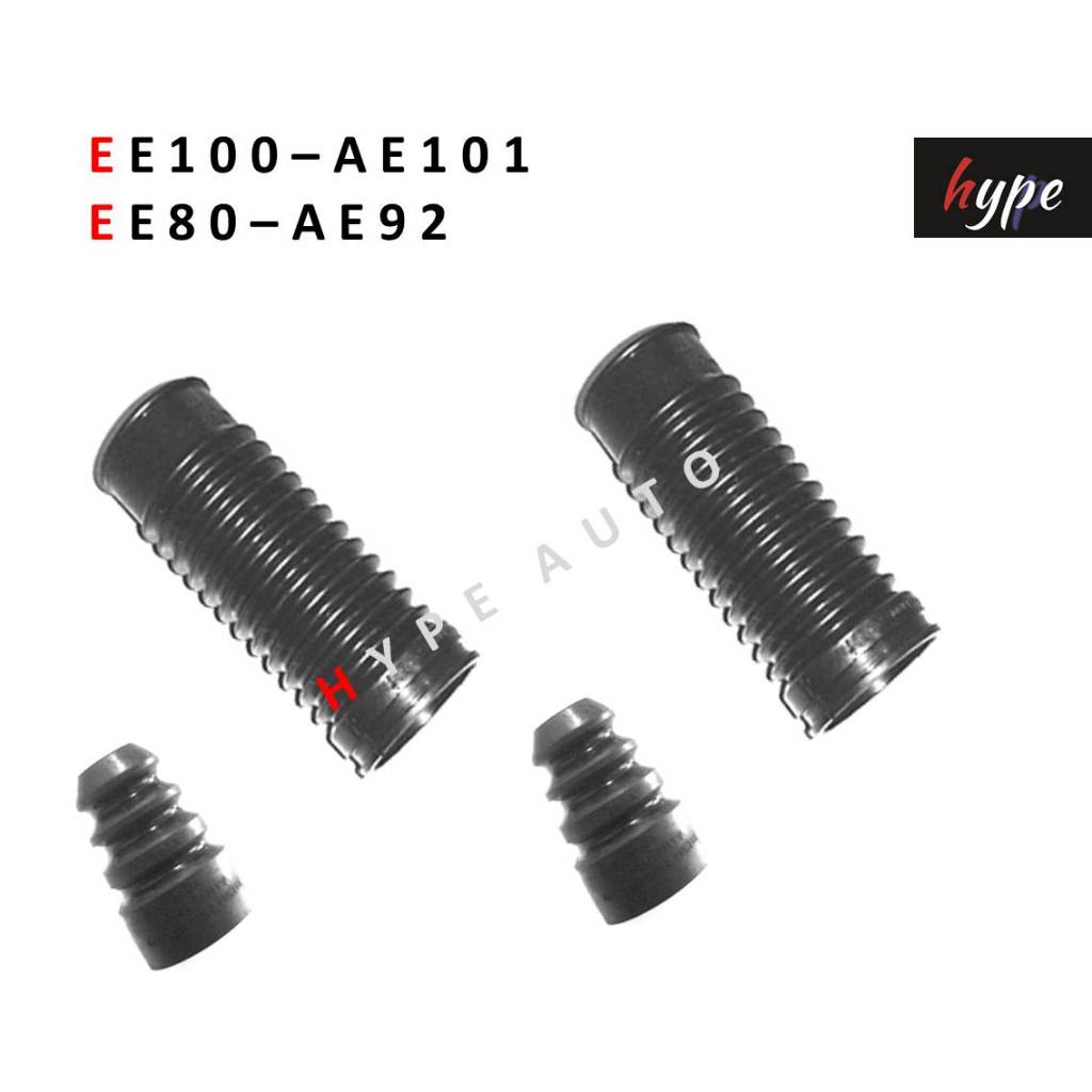*** SET *** กันฝุ่นโช๊ค + ยางกันกระแทกโช๊ค หลัง EE80 - AE80 โฉมท้ายตัด / EE90 - AE92 โฉมโดเรม่อน / EE100 - AE101 สามห่วง