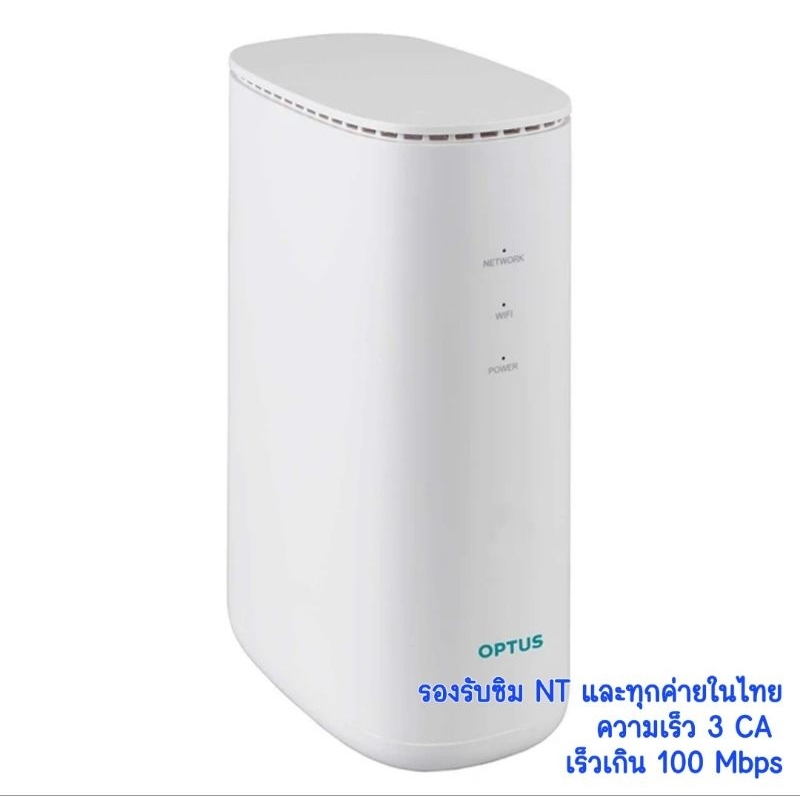 Optus MF289D​ รองรับ​NT​ Sim แรง​ 3 CA ทะลุ​ 100 Mbps​