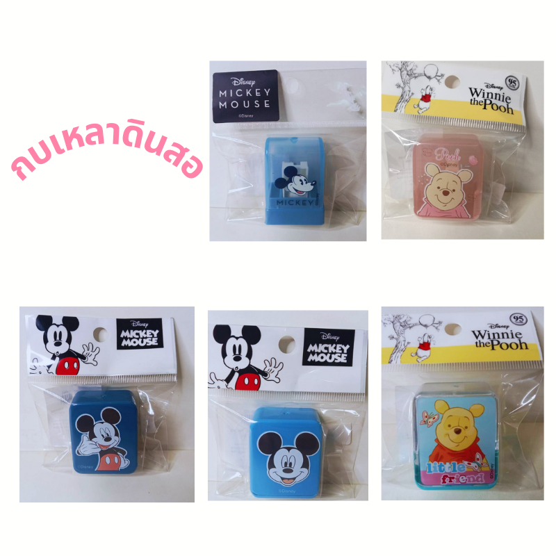 กบเหลี่ยม เหลาดินสอ 3.5x4.3   ขนาด 3.4x4.4x2 ซม.