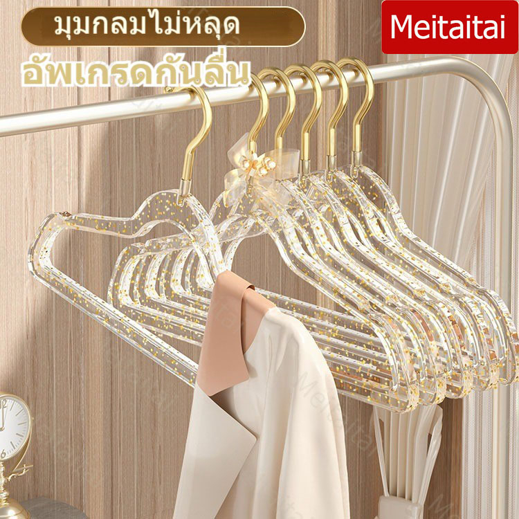 ใหม่ พร้อมส่งคะ ไม้แขวนเสื้อ มินอมอล ไม้แขวนผ้า ไม้แขวนเสื้อพลาสติก (1แพ็ค/10ชิ้น) พลาสติกแบบใส 40 cm มีกลิตเตอร์