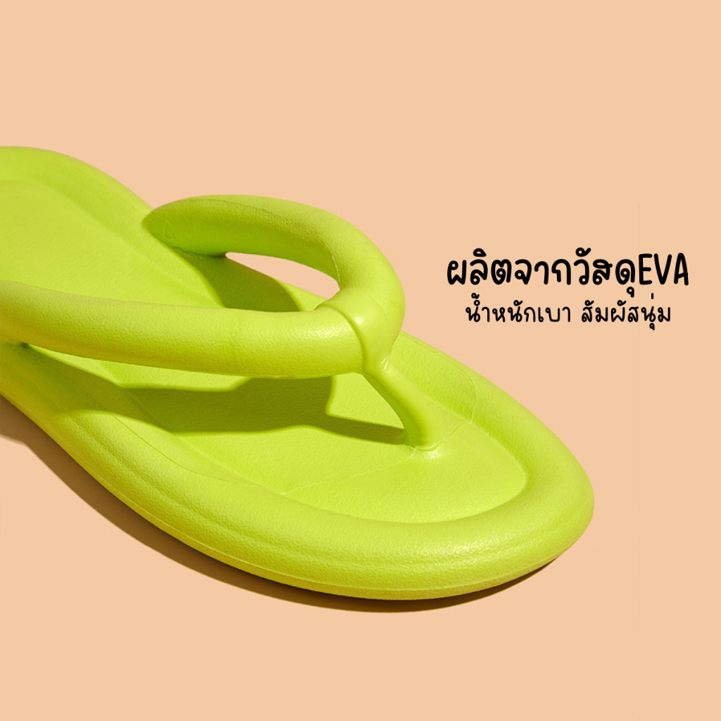 ลดล้างสต็อก [F0610] รองเท้าแตะหูหนีบ รองเท้าแตะสไตล์เกาหลี รองเท้าแตะผู้หญิง น้ำหนักเบา นุ่ม