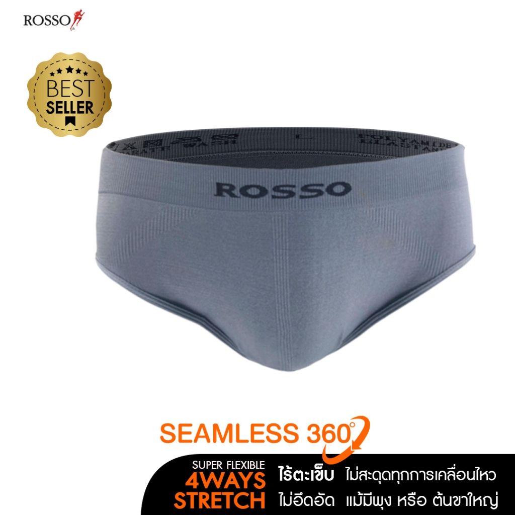 (ซื้อแพ็ก 6 ตัวประหยัด 445.-) Rosso กางเกงในชาย รุ่น SEAMLESS Freedom ไร้ตะเข็บไ