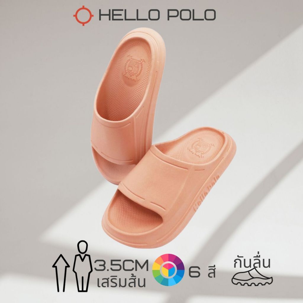Hello Polo รองเท้าแตะ รองเท้าเพื่อสุขภาพผู้หญิง นุ่มใส่สบาย กันน้ำ  น้ำหนักเบา ที่บ้าน ลางแจ้ง HP8003