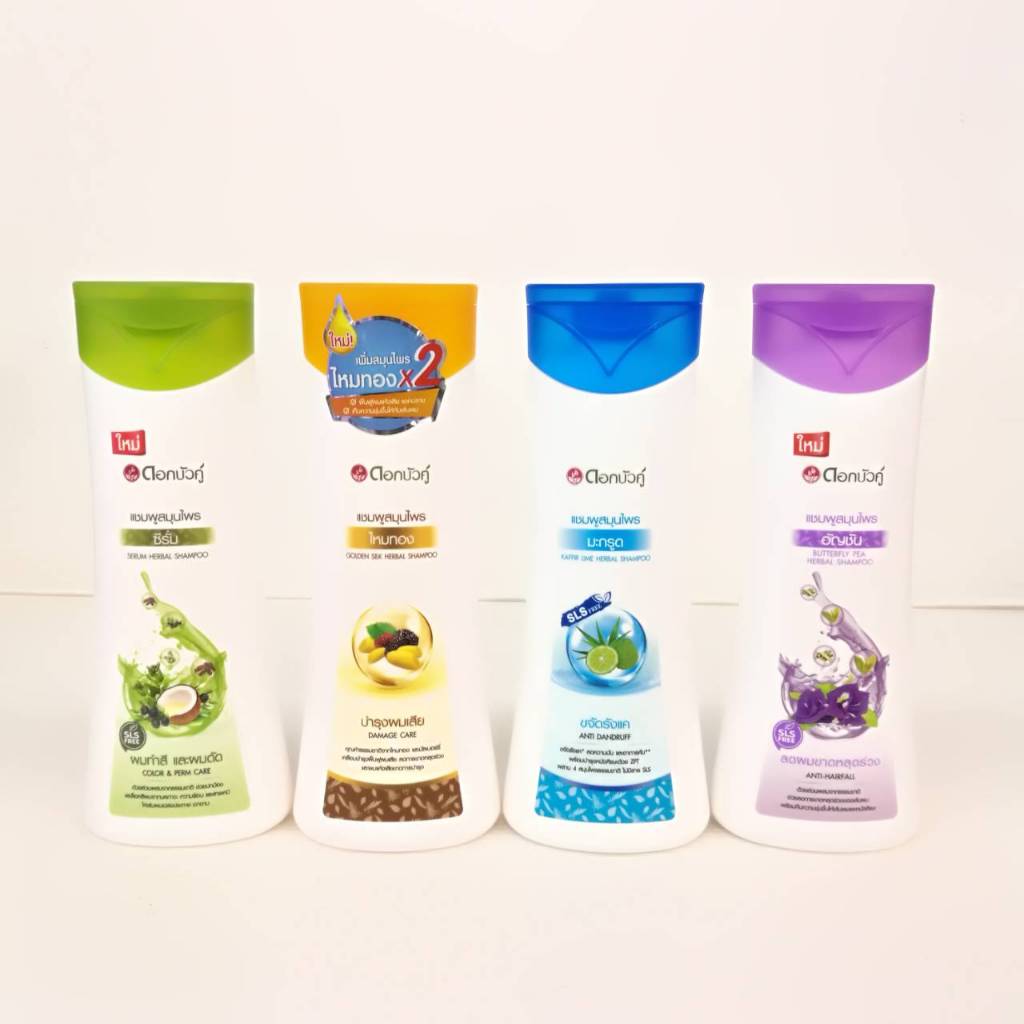 Dok Bua Ku Shampoo(180, 200 มล.) แชมพูดอกบัวคู่  มี 4 สูตร