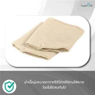 Support Gel Socks - ถุงเท้าเจลสำหรับอาการปวดฝ่าเท้า ที่นักกายภาพแนะนำ ใส่ได้ทั้งชายและหญิง