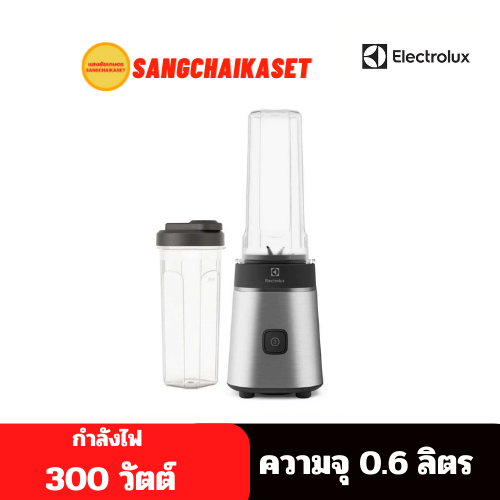(กรุงเทพฯส่งด่วน24 ชม.) ELECTROLUX เครื่องปั่นน้ำผลไม้ 3In1 รุ่น E3CB1-200S (300 วัตต์,0.6 ลิตร)