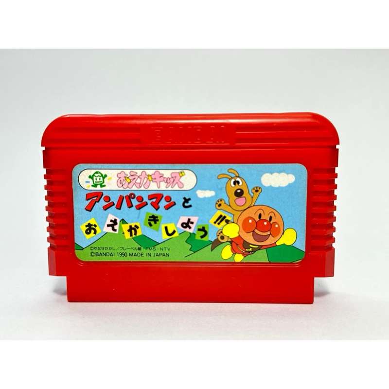 ตลับแท้ Famicom(japan) FC  Oeka Kids: Anpanman to Oekaki Shiyou!!   *ต้องมีอุปกรณ์เสริมในการเล่น*