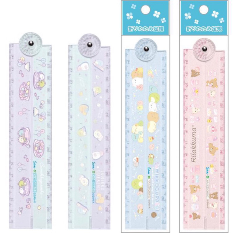 ***ลายล่าสุด 2025*** ไม้บรรทัดพับได้/กางได้ ลาย Sumikko