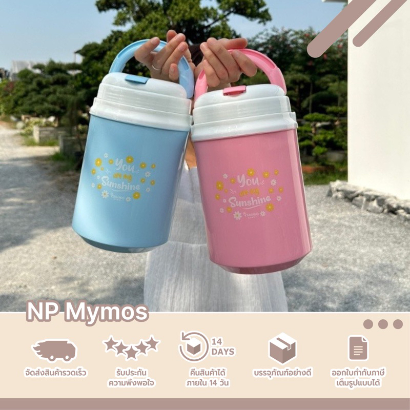 ☃️ Eskimo กระติกน้ำ กระติกน้ำเก็บความเย็น กระติกพกพา 2L มีช่องใส่หลอด มีหูหิ้ว เก็บเย็นนาน 8 ชม.