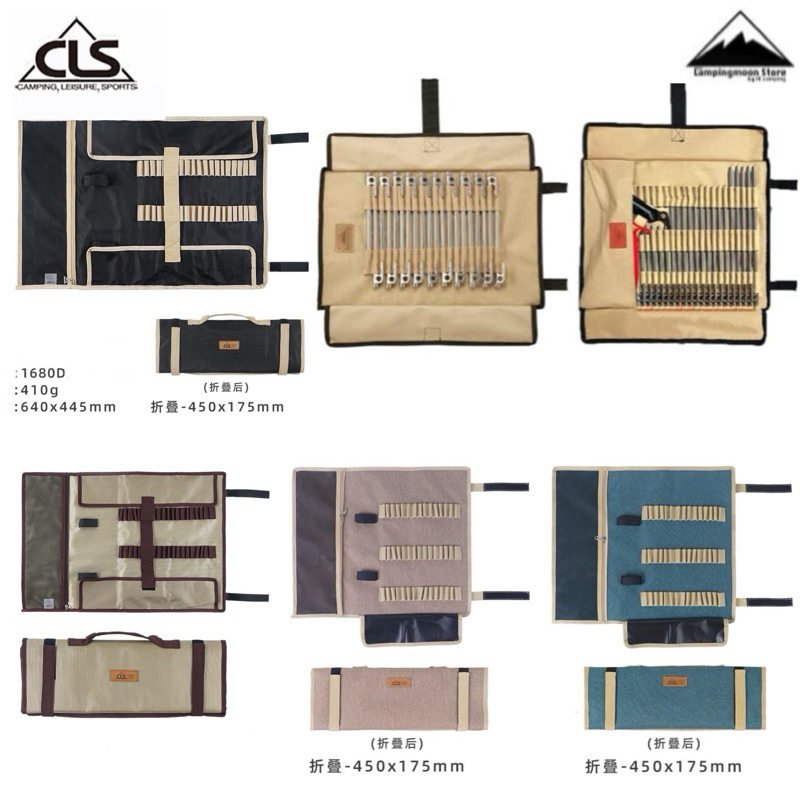 Campingmoon x CLS กระเป๋าสมอผ้าแคนวาส พร้อมสมอบกเหล็กหล่อ 20 - 30cm. ยาวพิเศษ 20ตัว ในชุด🔥🔥