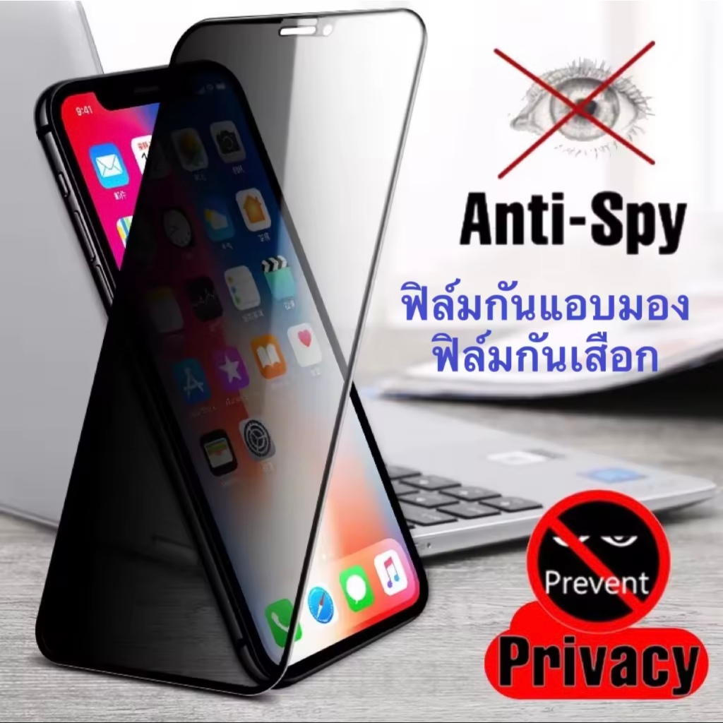 ฟิล์มกระจกนิรภัย ป้องกันการแอบมอง เต็มจอ สำหรับ Redmi 13C 4G Tempered Glass Privacy Screen ฟิล์มกระจกกันเสือก สินค้าใหม่
