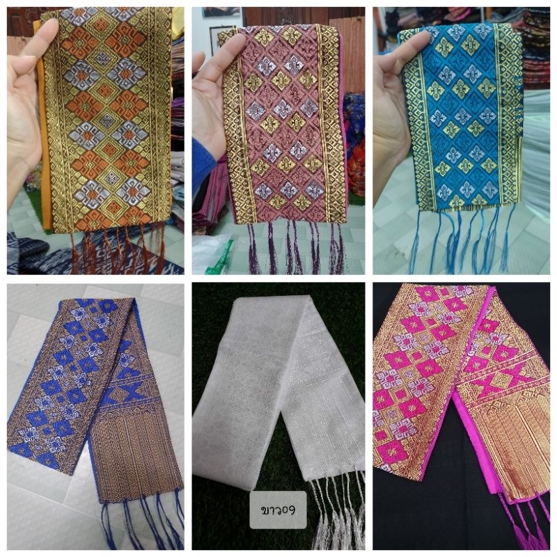 ผ้าสไบขิดลาว ทอลาย อัดกาว ผ้าเบี่ยง แบบพู่ห้อย ชายผ้า