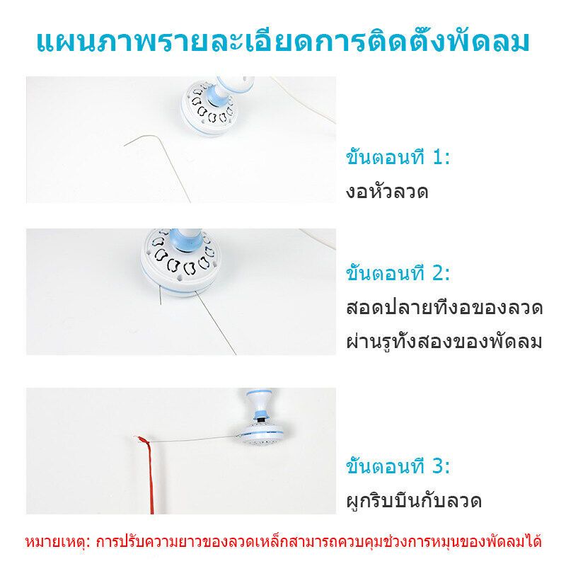พร้อมส่ง🔥พัดลมไล่แมลงวัน มอเตอร์ทองแดงแท้ พัดลมแขวนไล่แมลงวัน ใช้สำหรับ ร้านขายเนื้อ ร้านขายอาหารสด ร้านจานเย็น - รูปที่ 3
