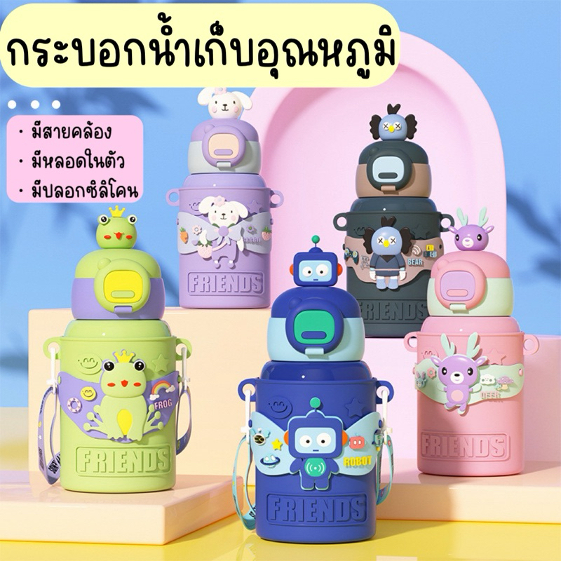 กระบอกน้ำเก็บอุณหภูมิ กระบอกน้ำสเตนเลส sus316 กระติกน้ำ