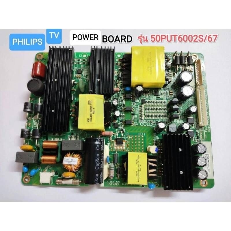 (แท้)POWER BOARD ทีวี PHILIPS รุ่น 50PUT6002S/67