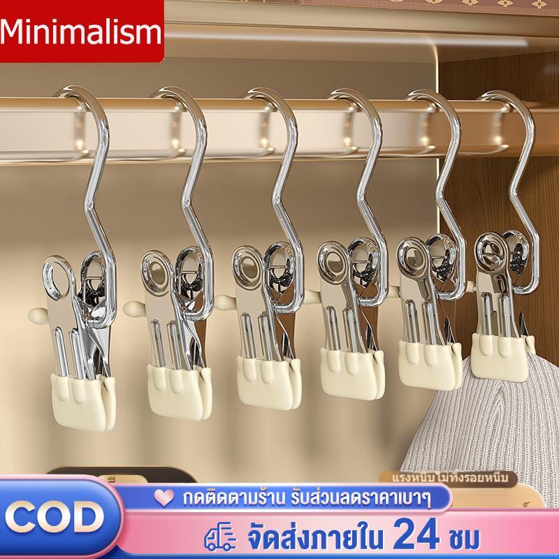 ไม้แขวนเสื้อสเตนเลส อเนกประสงค์ กันลื่นกันลม แขวนถุงเท้า ผ้าขนหนู ตู้เสื้อผ้า คลิปหนีบผ้า