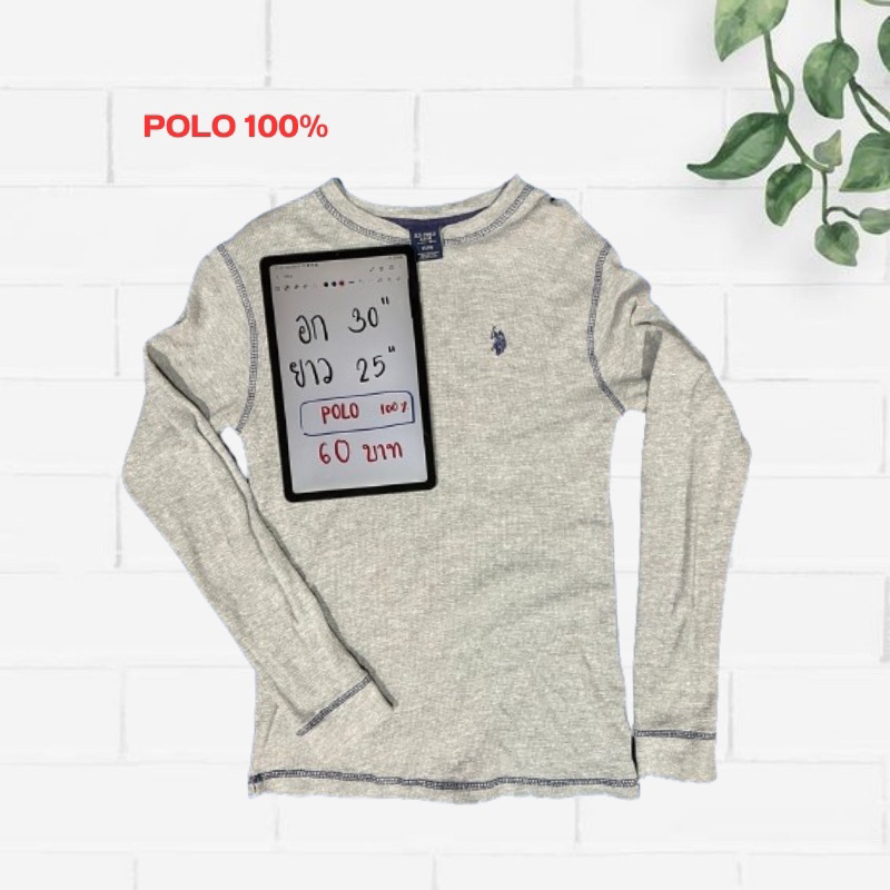 เสื้อยืดแขนยาว POLO แท้