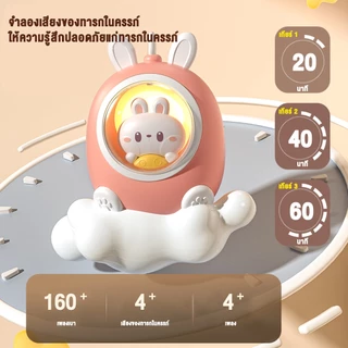 LionToys โมบายเด็ก โมบายกล่อมนอน พร้อมไฟกล่อมนอน+160กว่าเพลง