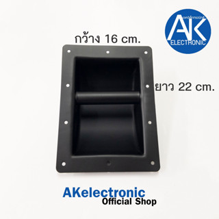 หูจับเหล็ก มือจับตู้ลำโพง หูหิ้วเหล็ก หูยกตู้ลำโพง กว้าง16 ย…