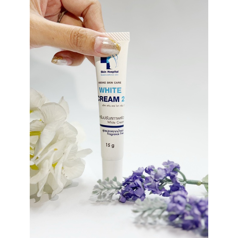 Asoke Skin Care White Cream 2 (โรงพยาบาลผิวหนังอโศก)