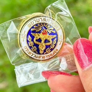 เข็มกลัดพยาบาลศาสตร์ เครื่องกระทรวงสาธารณสุข เข็มพยาบาล ถูกที่สุด มี2แบบ
