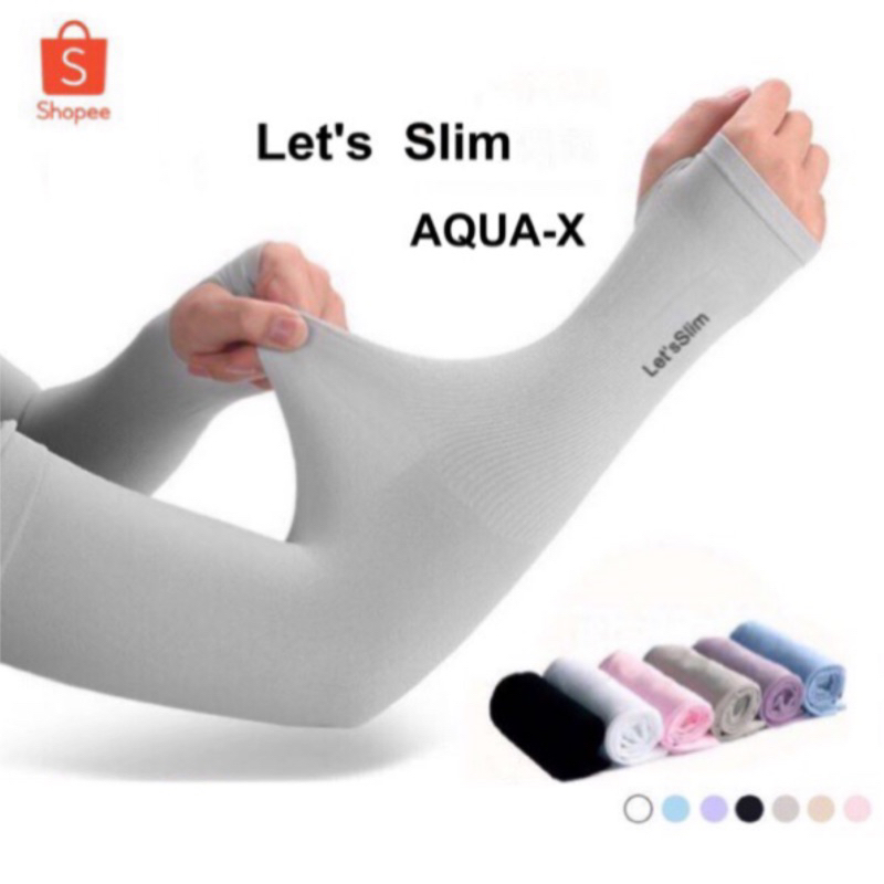 ปลอกแขนกันแดด ปลอกแขนกันแสงUV  let's slim และ AQUA-X 📮พร้อมส่ง 🚚ส่งKerry💨 📮