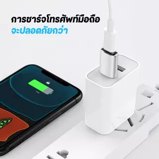 หัวแปลงสายชาร์จ Type-C เป็น USB3.0 อแดปเตอร์ Adapter TypeC Female to USB Male
