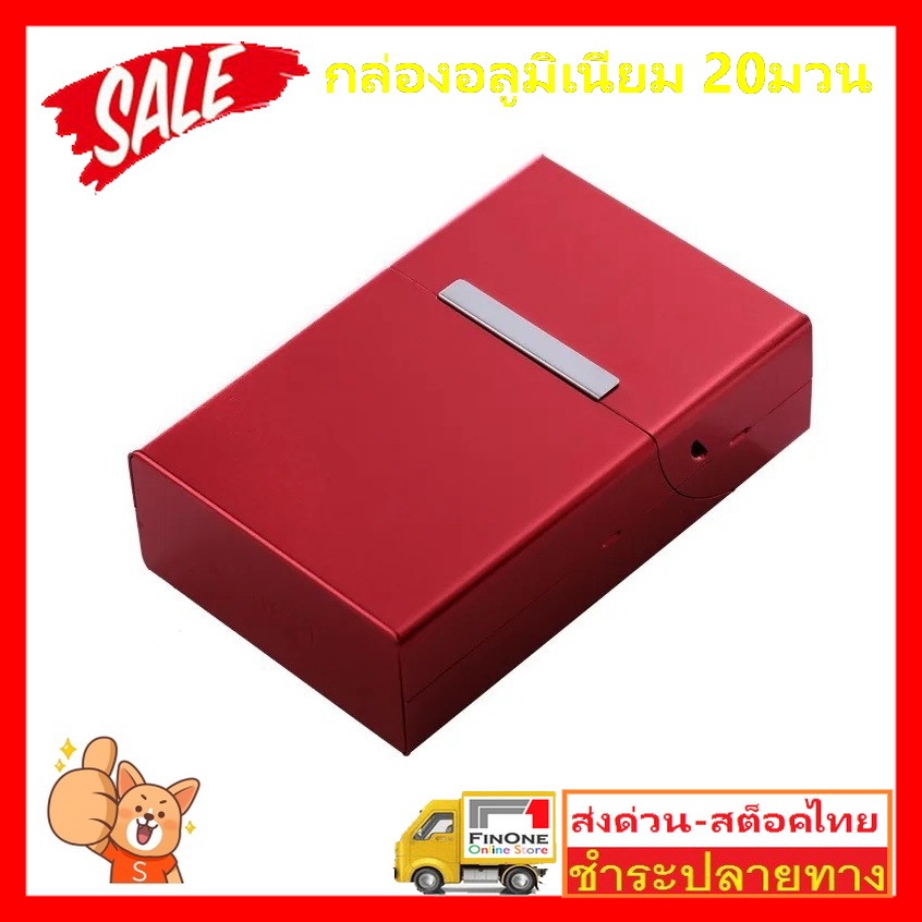 Fin1 กล่องเคสอลูมิเนียมแม่เหล็ก สําหรับใส่จัดเก็บของ 20 มวน   20mm magnetic aluminum storage case box NO.3385