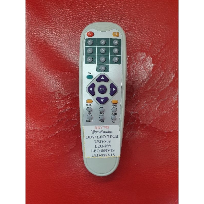 รีโมตDBY798ใช้สำหรับกล่องDBYได้ทุกรุ่น