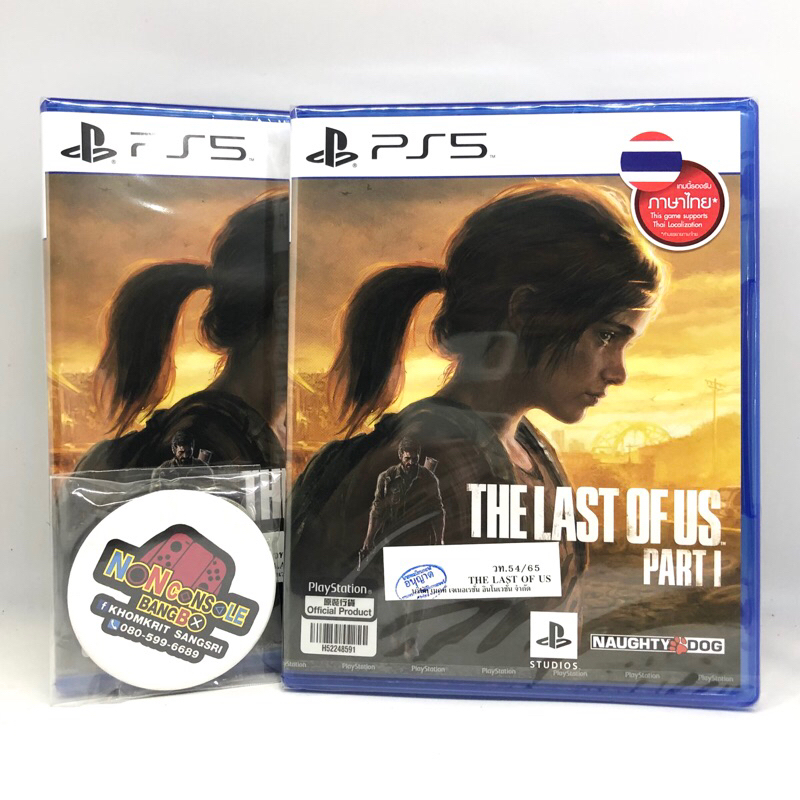 [มือ1] PS5 The Last of Us Part 1 Standard Edition [ซัพไทย🇹🇭]