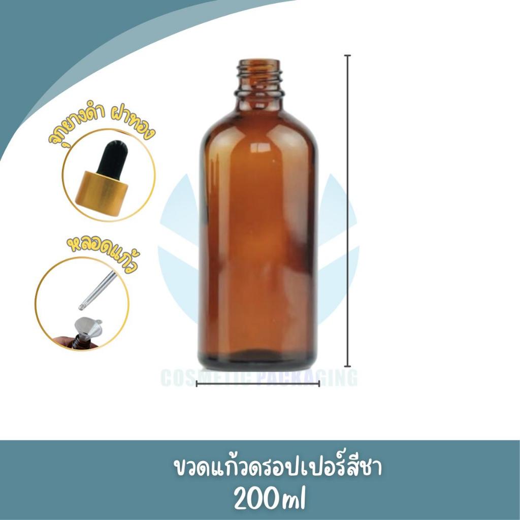 AB03-01Bขวดแก้วดรอปเปอร์สีชา (แพ็ค10ชิ้น) dropper ขนาด 5 ml10ml15ml20ml30ml50ml100ml ขวดแพ็กเกจบรรจุภัณฑ์ ขวดใส่เซรั
