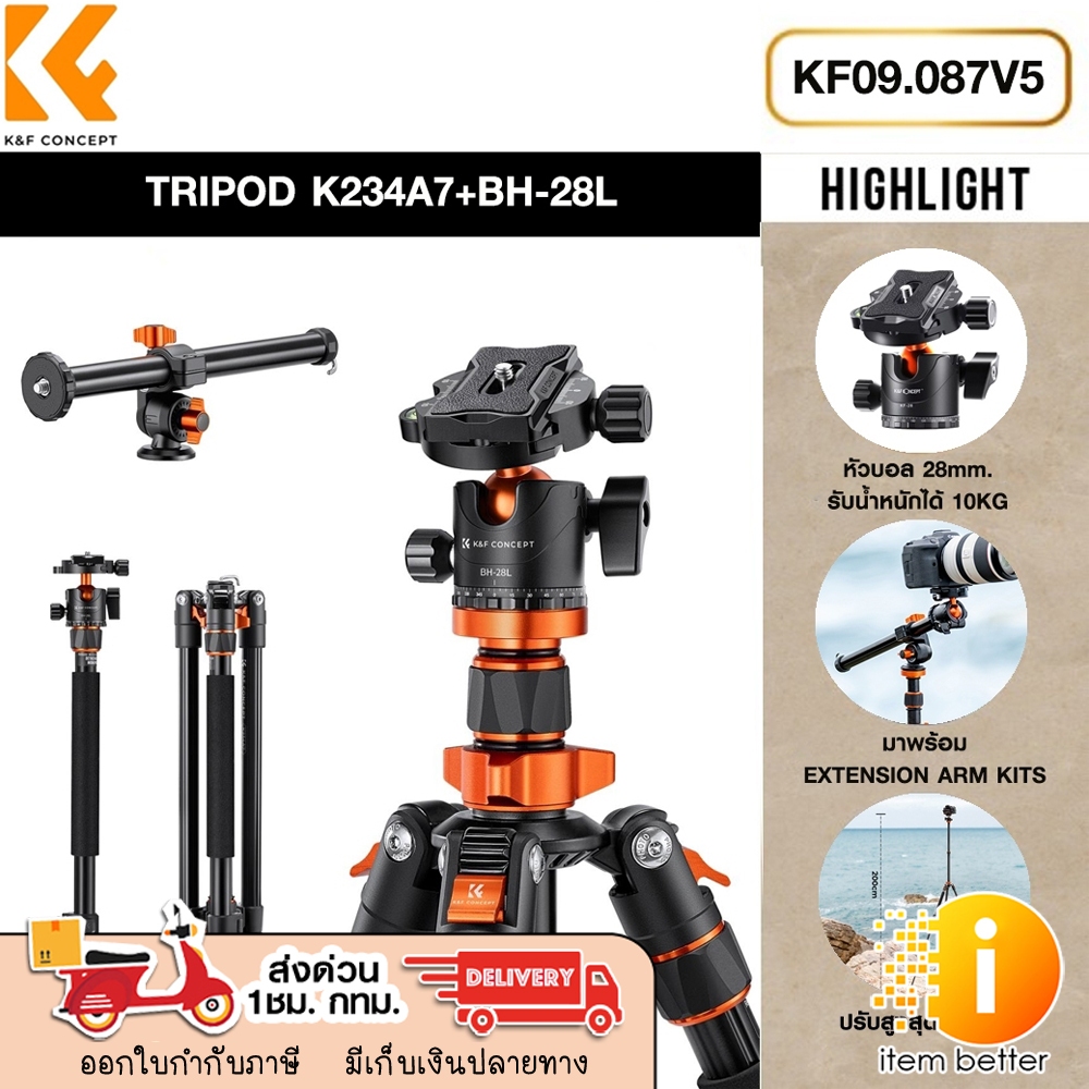 K&F Overhead K234A7+BH-28L KF09.087V5 Aluminum DSLR Compact Monopod Tripod ขาตั้งกล้องถ่ายภาพมาโครเเ