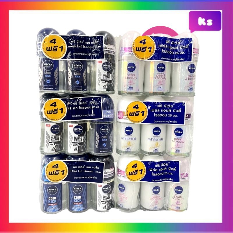 (4+1) NIVEA นีเวีย โรลออนระงับกลิ่นกาย เซท 4ฟรี1 ขนาด 25 มล. x 5 ขวด