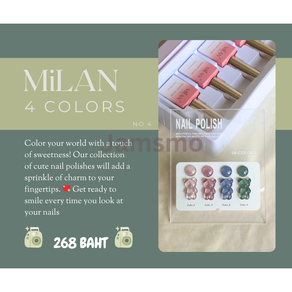 💅✨💕 สีเจลทาเล็บ 💅✨💕 Milan 4 สี เซตสีเจล 5 แบบ พร้อมส่ง