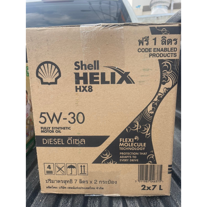 เชลล์ เฮลิกซ์ ดีเซลHX8  5W30 (2x6+1l.)  1กล่อง