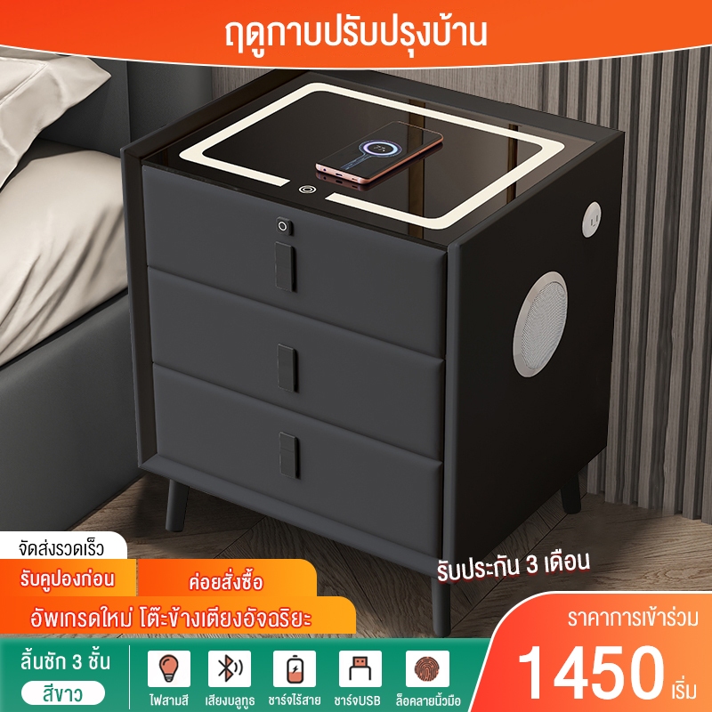 สมาร์ทโต๊ะข้างเตียงไม้เนื้อแข็งที่เรียบง่ายทันสมัยมัลติฟังก์ชั่พร้อมโคมไฟล็อคลายนิ้วมือไร้สายชาร์จโต๊ะข้างเตียงบลูทูธเส