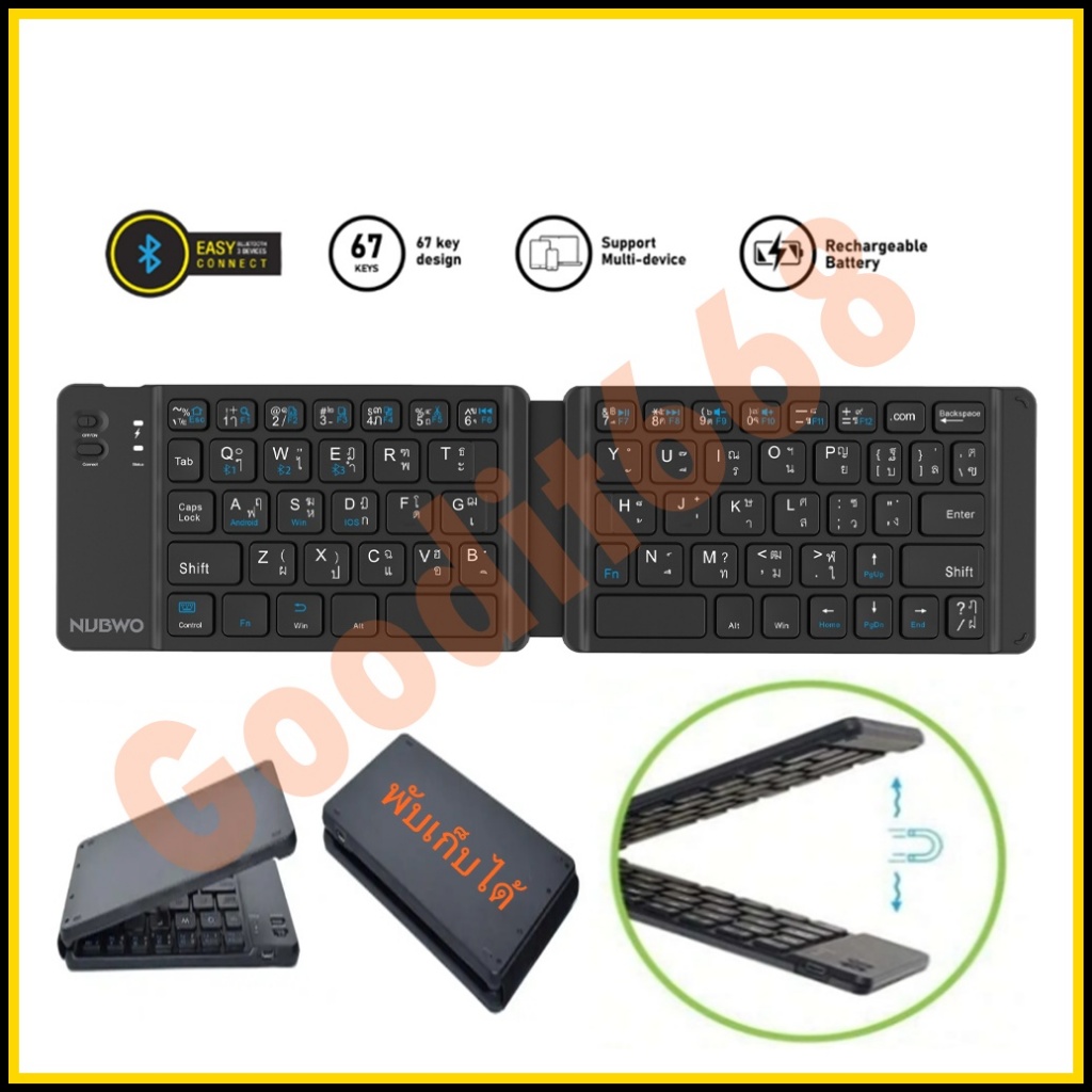 Nubwo Bluetooth Keyboard NKB108ไทยคีย์บอร์ดบลูทูธไร้สาย พับได้ น้ําหนักเบา แบบพกพา สําหรับแท็บเล็ต แล็ปท็อป มือถือ 67key